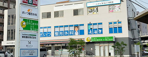 園内写真